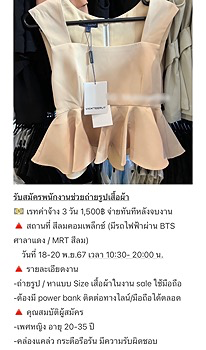 รูปภาพงาน 1