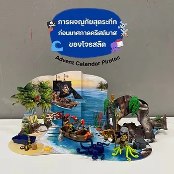 รูปภาพงาน 1