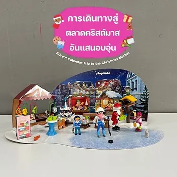 รูปภาพงาน 2