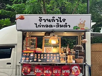 รูปภาพงาน 1