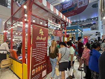 รูปภาพงาน 1