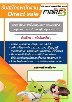 รูปภาพงาน 1