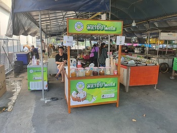 รูปภาพงาน 1