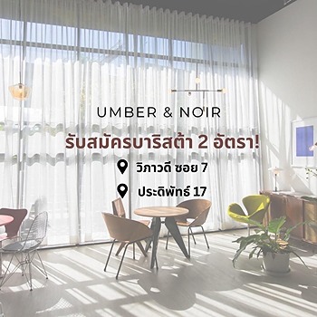 รูปภาพงาน 1