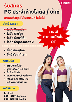 รูปภาพงาน 1