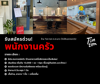 รูปภาพงาน 1