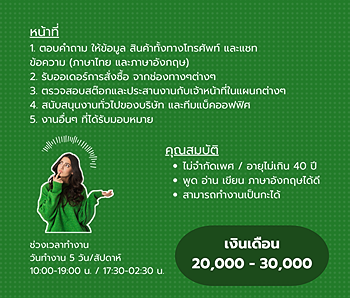 รูปภาพงาน 1