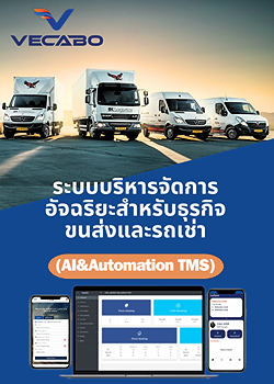 รูปภาพงาน 1