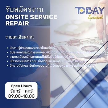 รูปภาพงาน 1