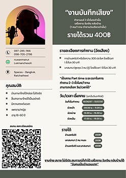 รูปภาพงาน 1