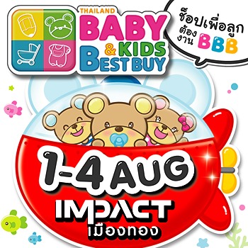 รูปภาพงาน 1