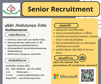 รูปภาพงาน 1