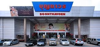 รูปภาพงาน 1