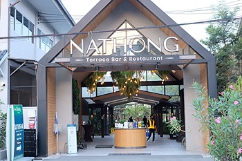 รูปภาพงาน 1