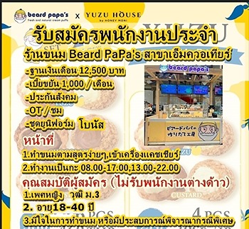 รูปภาพงาน 1