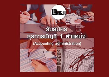 รูปภาพงาน 1