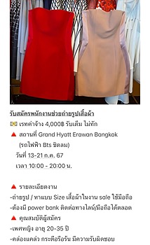 รูปภาพงาน 1
