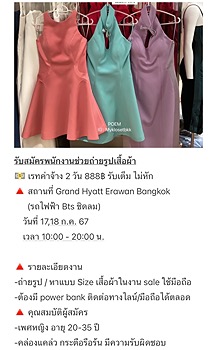 รูปภาพงาน 1