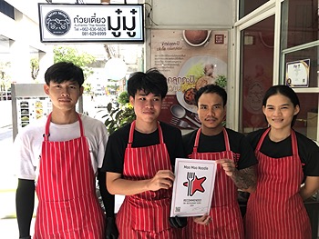 รูปภาพงาน 1