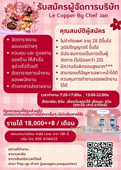 รูปภาพงาน 1