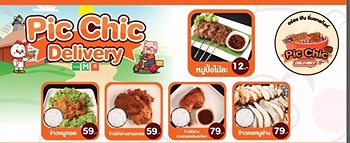 รูปภาพงาน 1