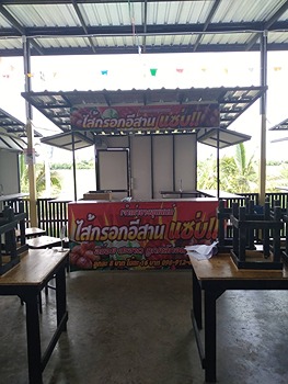 รูปภาพงาน 1