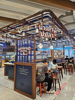 รูปภาพงาน 2