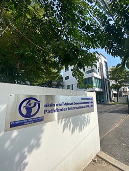 รูปภาพงาน 1