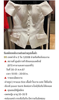 รูปภาพงาน 1