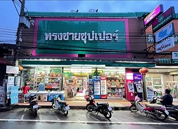 รูปภาพงาน 1