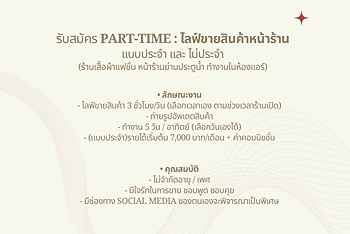 รูปภาพงาน 1