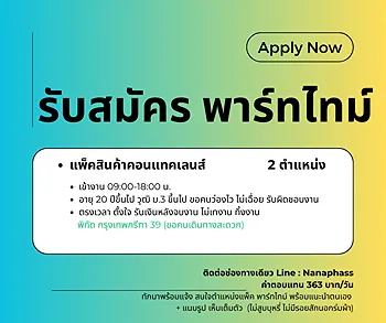 รูปภาพงาน 1