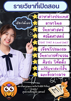 รูปภาพงาน 1