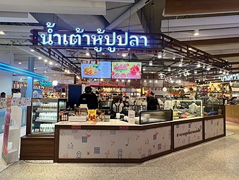 รูปภาพงาน 1