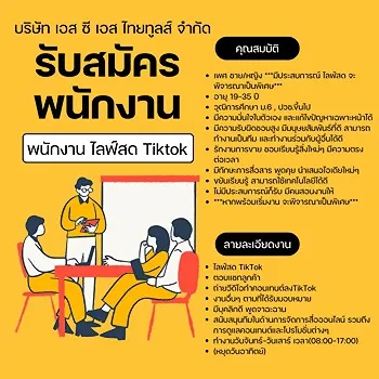 รูปภาพงาน 1