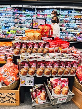 รูปภาพงาน 1