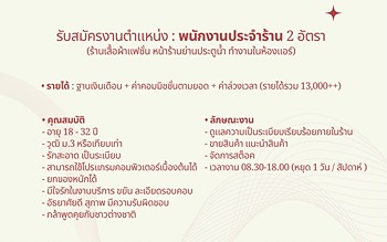 รูปภาพงาน 1