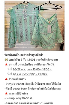 รูปภาพงาน 1