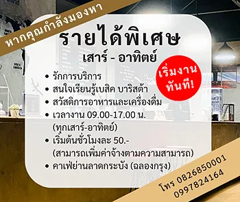รูปภาพงาน 1