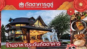 รูปภาพงาน 1