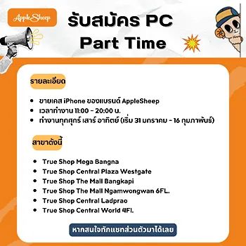 รูปภาพงาน 1