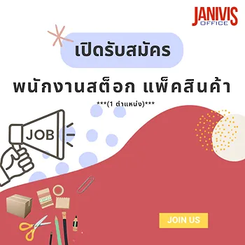 รูปภาพงาน 1