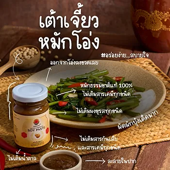 รูปภาพงาน 2