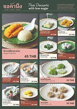 รูปภาพงาน 1