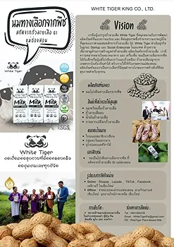 รูปภาพงาน 1