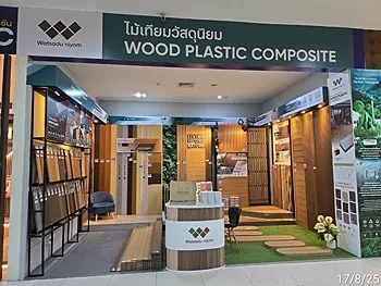 รูปภาพงาน 2