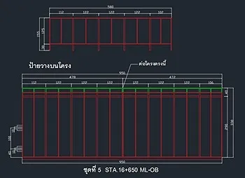 รูปภาพงาน 2