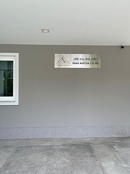 รูปภาพงาน 1