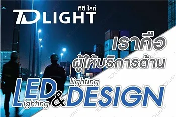รูปภาพงาน 1