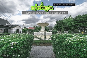 รูปภาพงาน 3